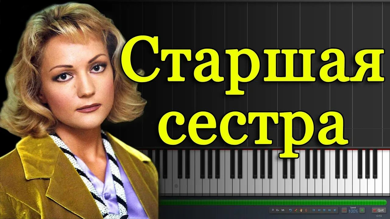 Песня буланова старшая сестра слушать. Сестра булановой. Буланова старшая сестра. Буланова старшая сестра альбом. Старшая сестра булановой фото.