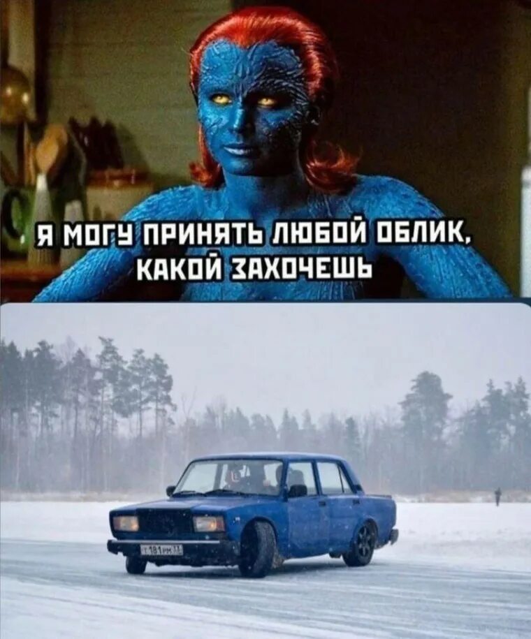 Приниматься любой. Рейвен даркхолм марвел. я могу принять любой облик.