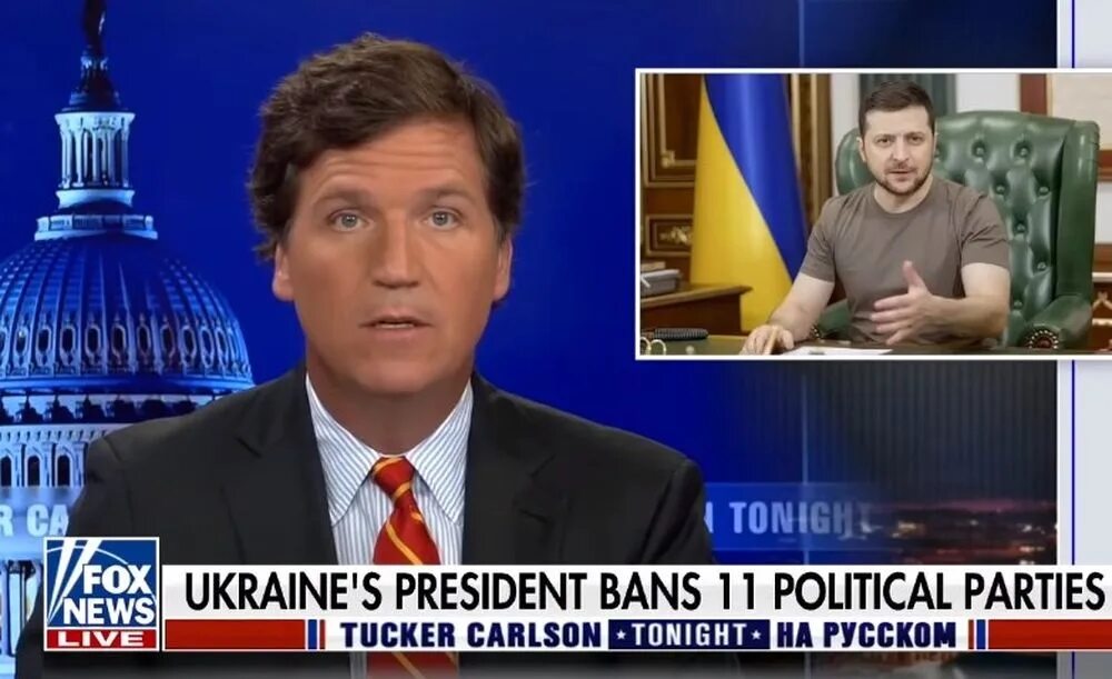 Американский ведущий Такер Карлсон. Ведущий Fox News Карлсон. Такер Карлсон Fox News 2022. Fox News Такер о Зеленском. Карлсона уволили