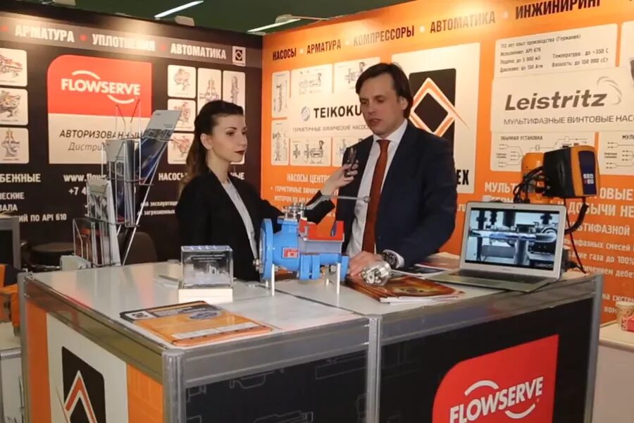 промхимтех