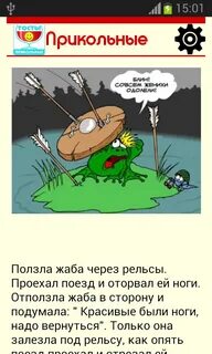 Прикольный тост поздравление с днем
