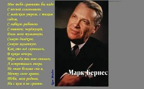 Песня ты не должен знать