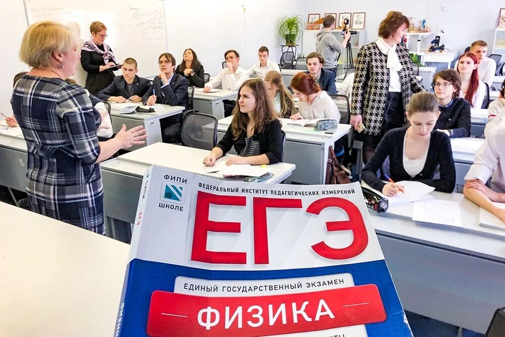 Будущее егэ. Будущее егэ