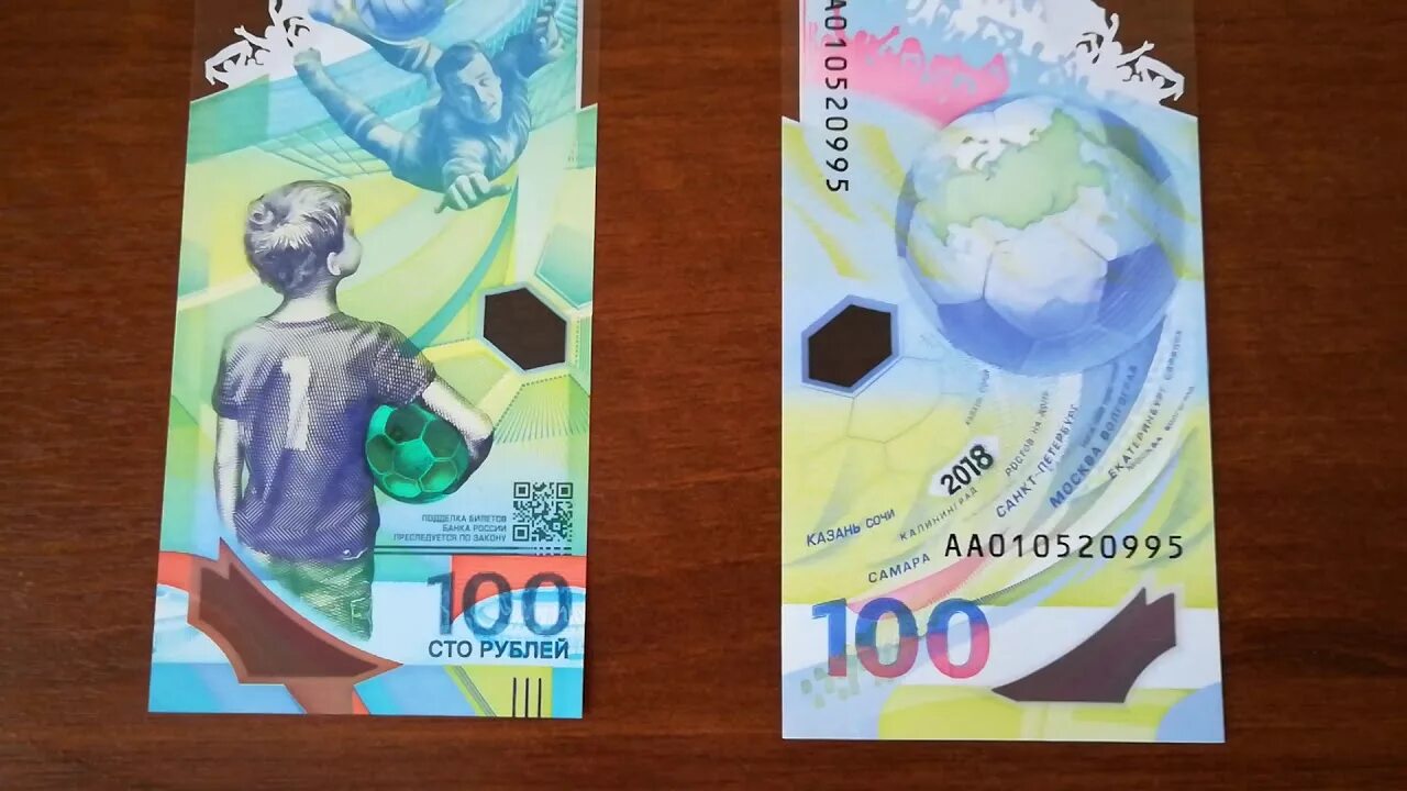 100 чм 2018. 100 чм 2018