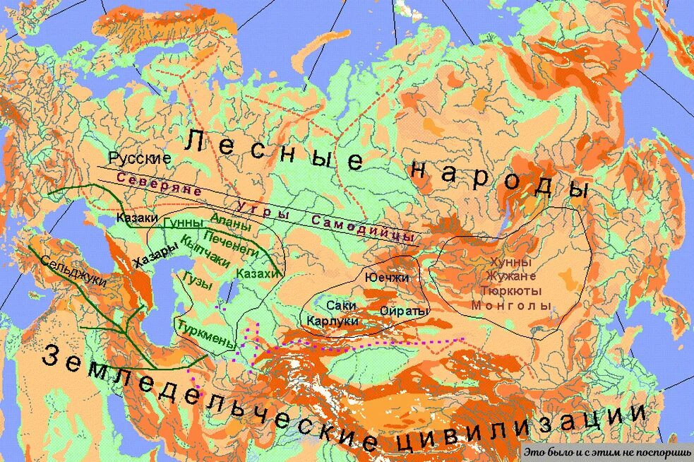 Древняя карта Евразии. Карта Евразии в древности. Древние племена Евразии. Древние народы Евразии.