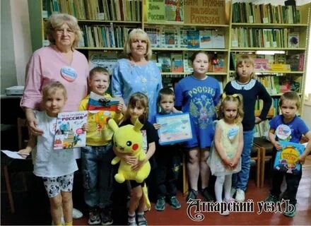День села в библиотеке мероприятия