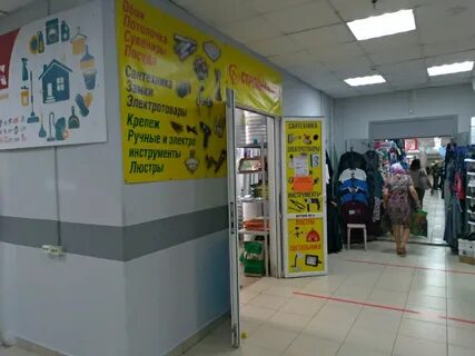 Крепеж уфа