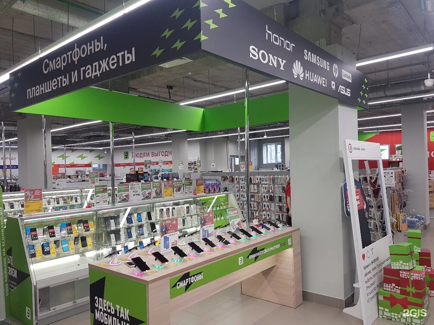 Магазин техник ульяновск
