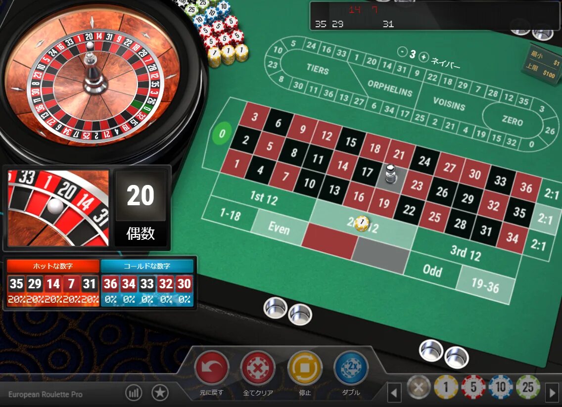 Рулетка с демо счетом. European Roulette казино. Игра казино европейская Рулетка. Европейская Рулетка (Рулетка Монте – Карло).