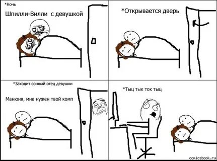 Открывайся девочка открывайся