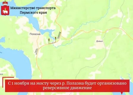 Полазна пермский край на карте