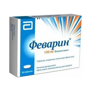 Феварин при окр