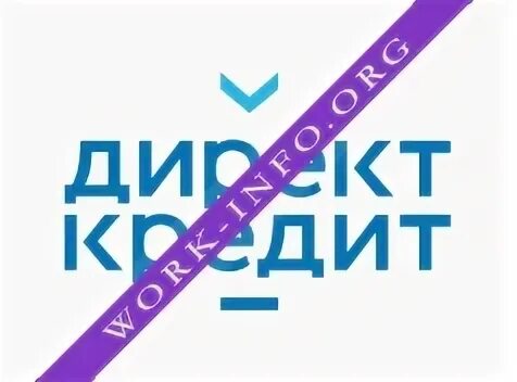 Директ кредит центр. Директ кредит центр логотип. Директ кредит картинки. Центр займов лого. Оирц кредитные банки