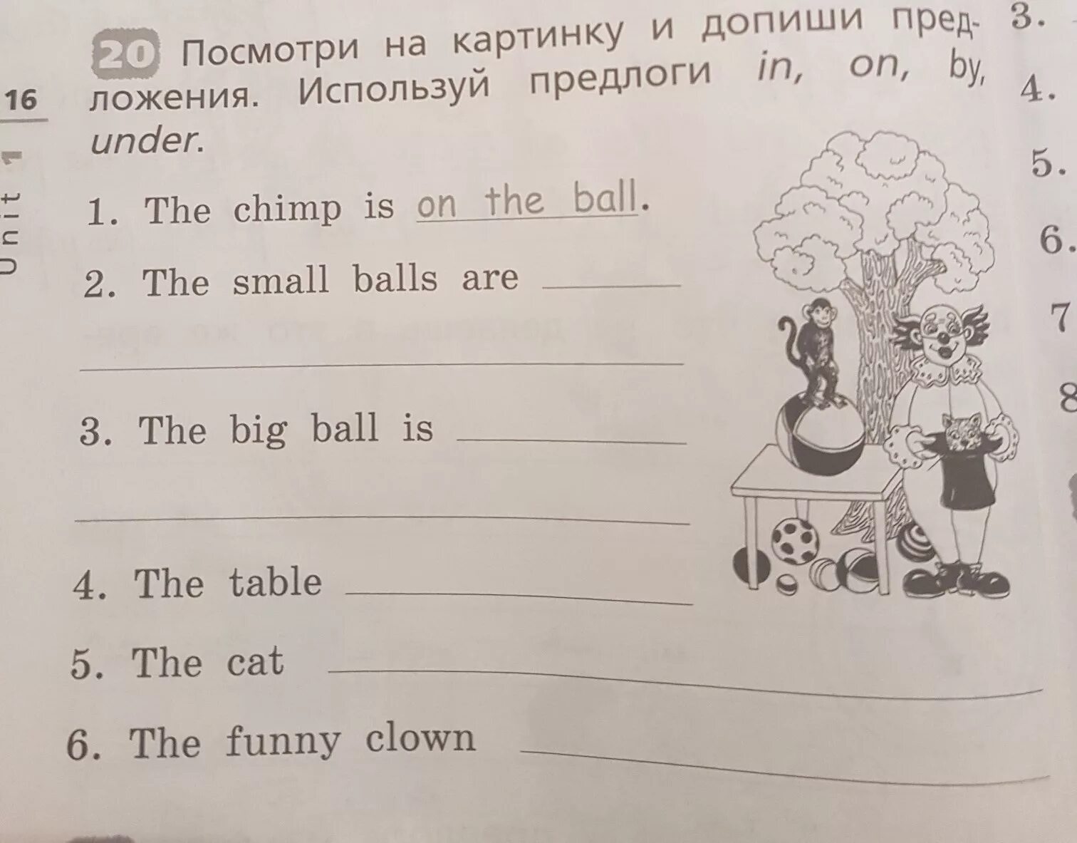 Прочитай эти предложения используй слова. Предлоги в английском языке 2 класс упражнения. Задания на предлоги английский. Предлоги в английском языке 3 класс упражнения. Предлоги места в английском языке 2 класс упражнения.