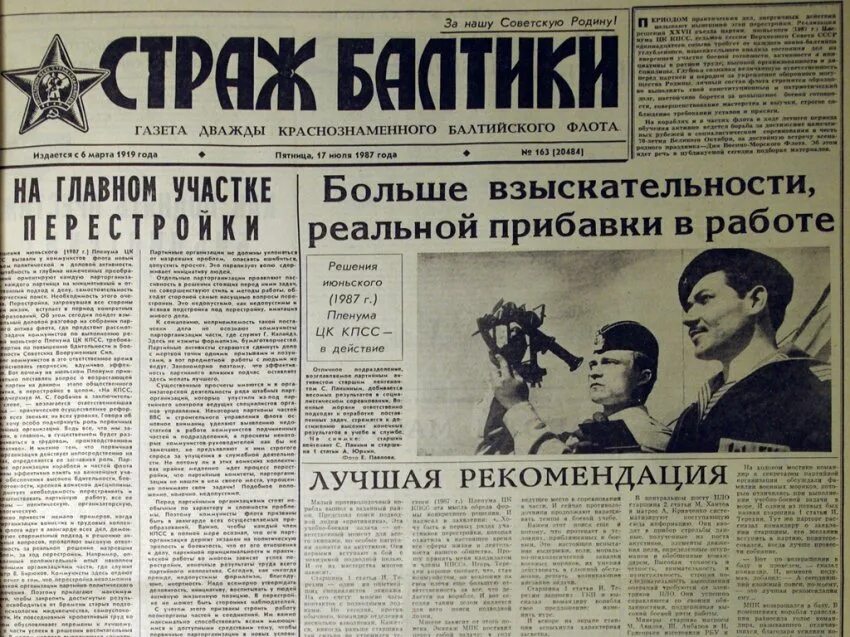 Статья лучшее видео