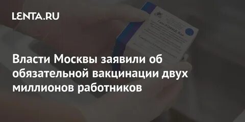 Прививки в 2 месяца отзывы