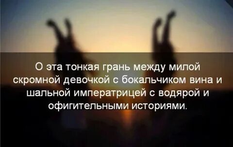 Тончайшая грань между чувственной любовью и ненавистью