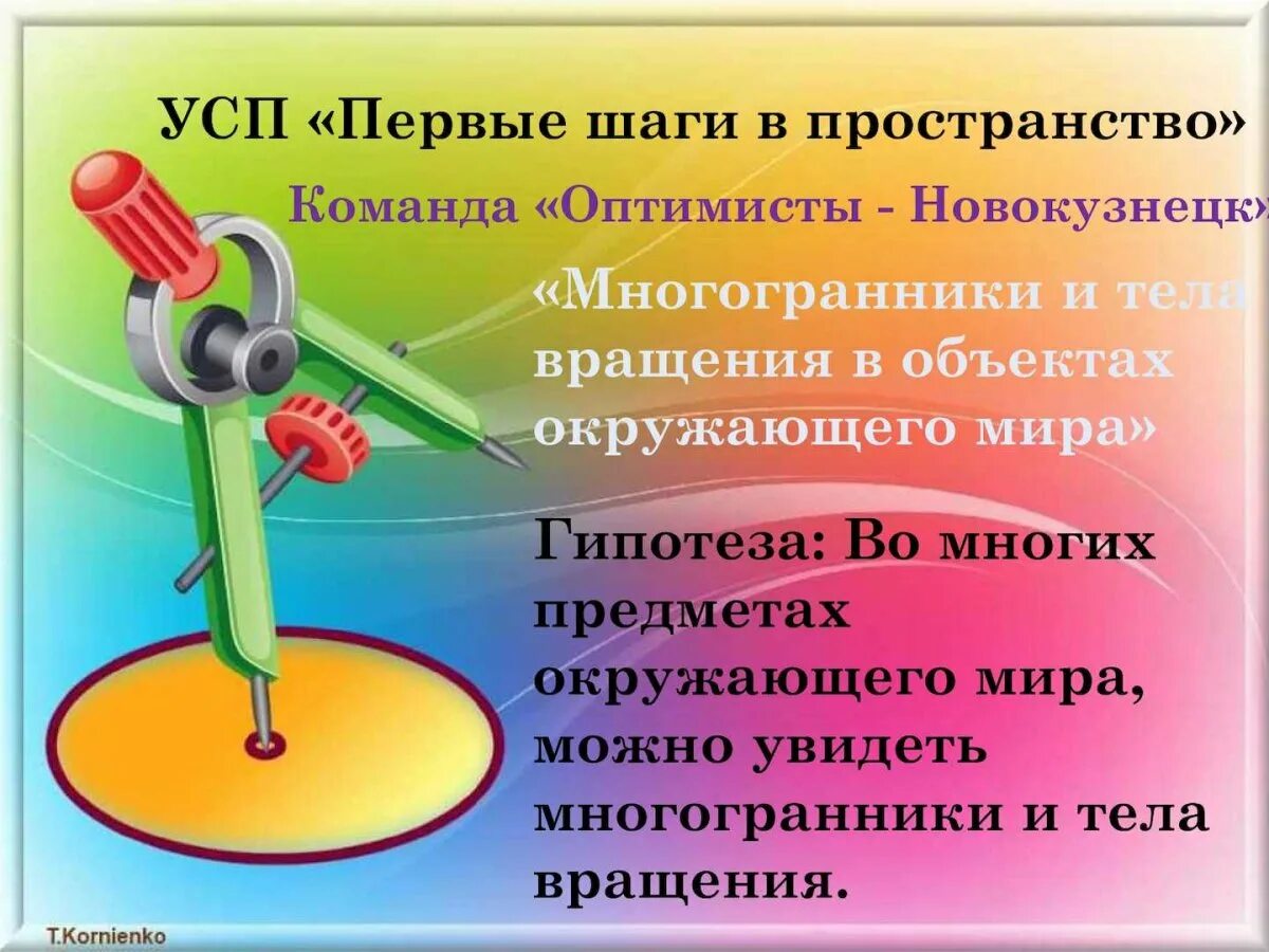 Математический фон для презентации. Фон для презентации по математике. Фон для презентации по математики. Фон для математики презентация. Уроки математика физика информатика