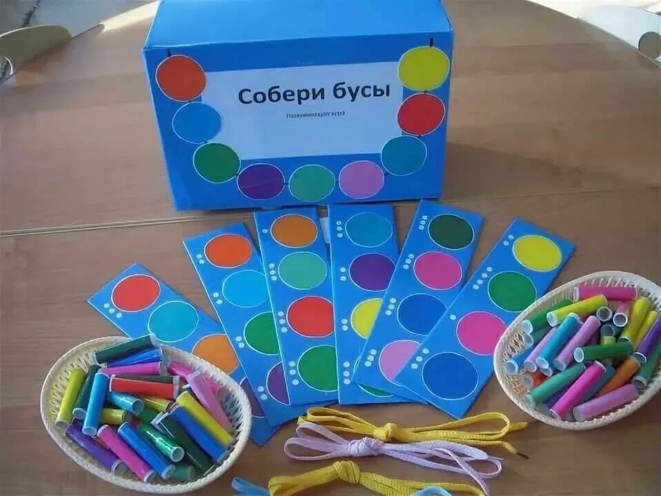Пособие для игры детский сад. Дидактические игры своими руками. развивающие пособия своими руками. дидактический материал для детского сада. дидактические игры с материалом своими руками.