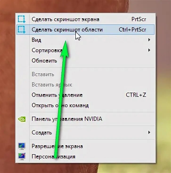 Как делать скрин на компе виндовс 7. Как делать скрин экрана на компе виндовс 10. Как сделать снимок на компьютере. Как сделать Скриншот на компьютере виндовс.