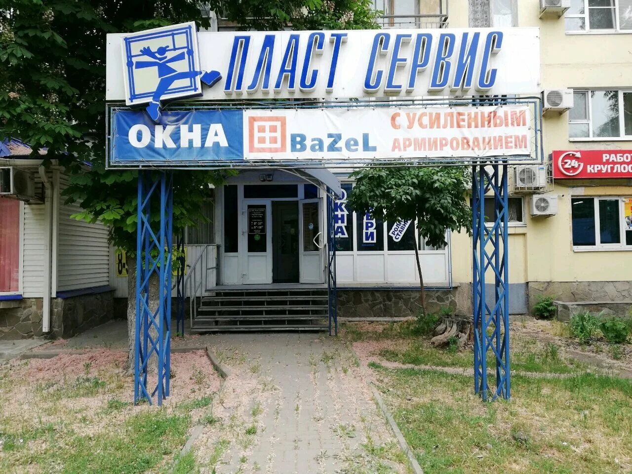 Стачки 186а ростов на дону. Стачки 188 ростов-на-дону. Пр. Стачки 188/1. Гармония жк гармония ростов-на-дону.