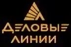 Деловая линия транспортная екатеринбург. Грузовик деловые линии. Тк деловые линии. Деловые линии значок. Деловые линии.