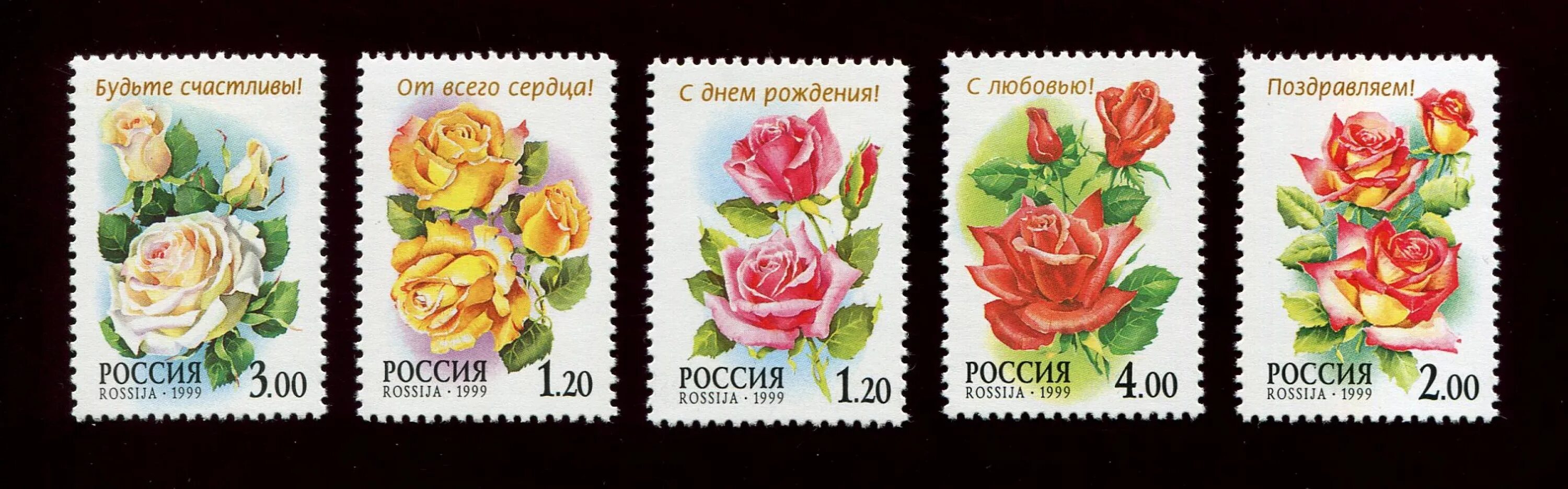 редкие почтовые марки. дорогие марки. сколько марка будет. почта россии марки на конверт. автомобильные марки продаваемые в россии.