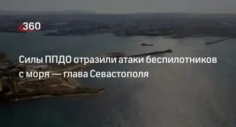 Ппдо это