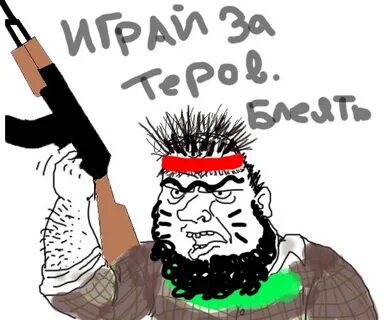 Будь мужиком канал