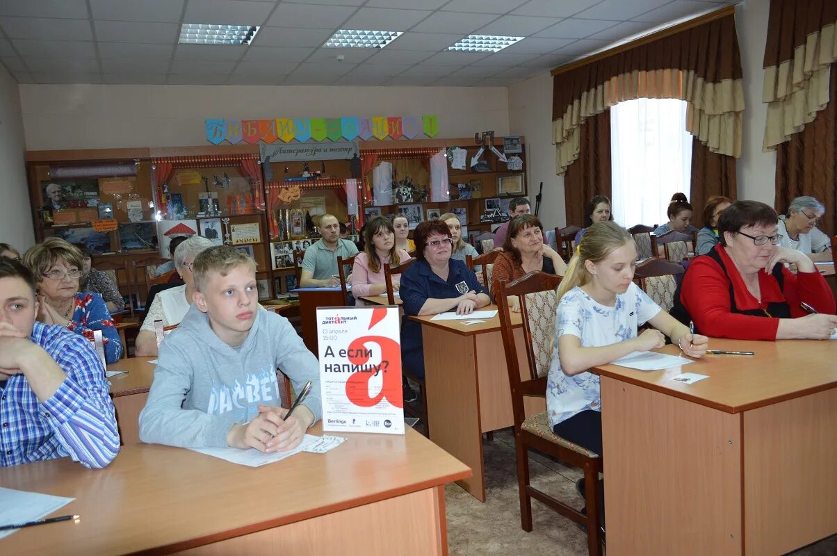 Тогучинский центр помощи детям. Тогучинский центр помощи детям
