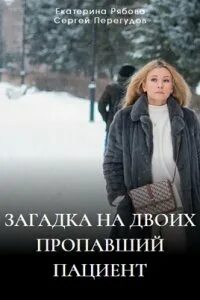 Отсутствовать больно