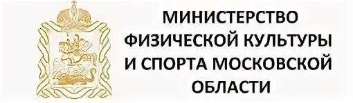 Управление спорта московской области