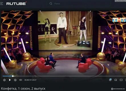 Шоу конфетка на тнт 02.03 2024