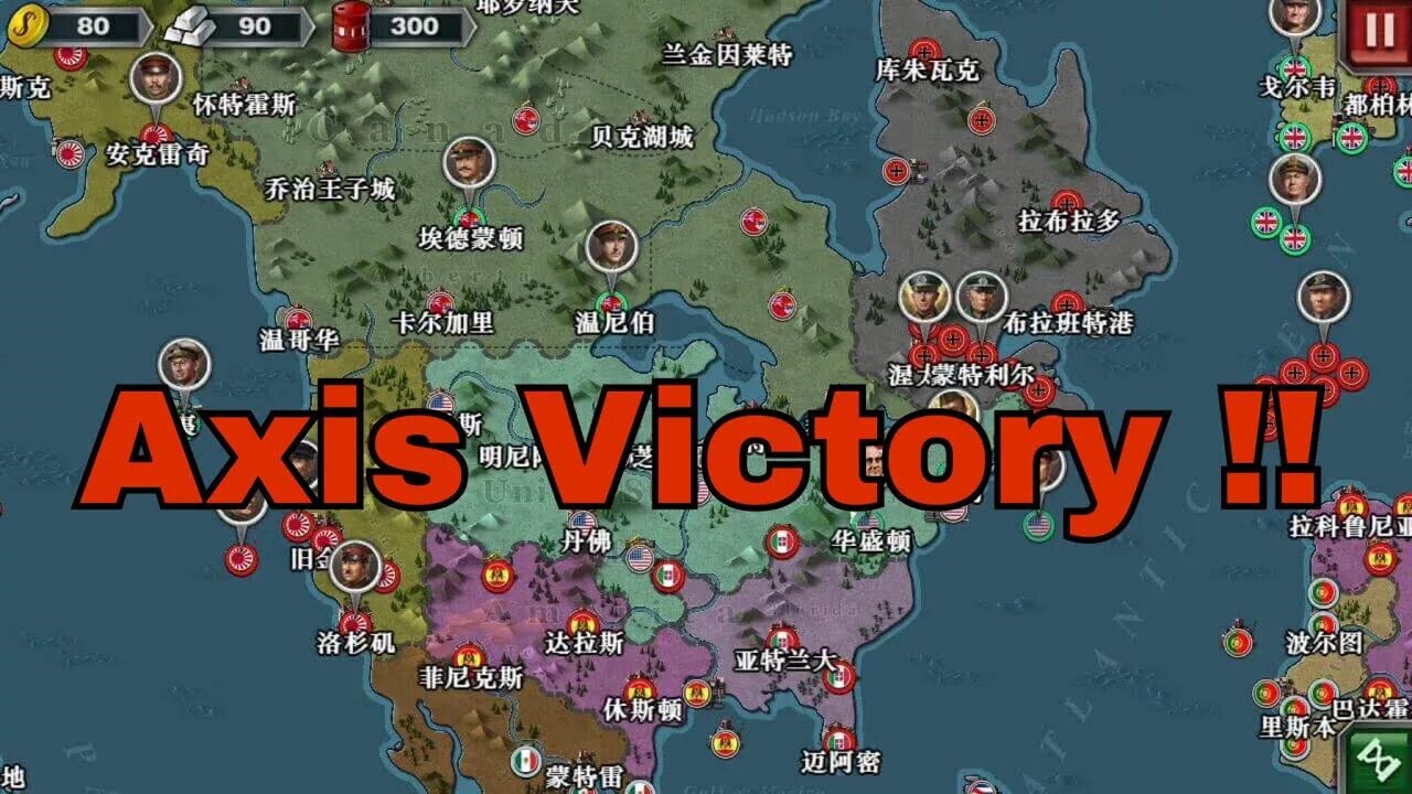 World conqueror мод на современность. Mod review world conqueror. world conqueror 3 multiplayer mod. мод на современность в ворлд конкерор 3. hoi 4 axis victory.