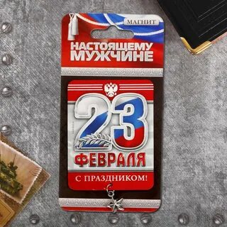 Magnet 23