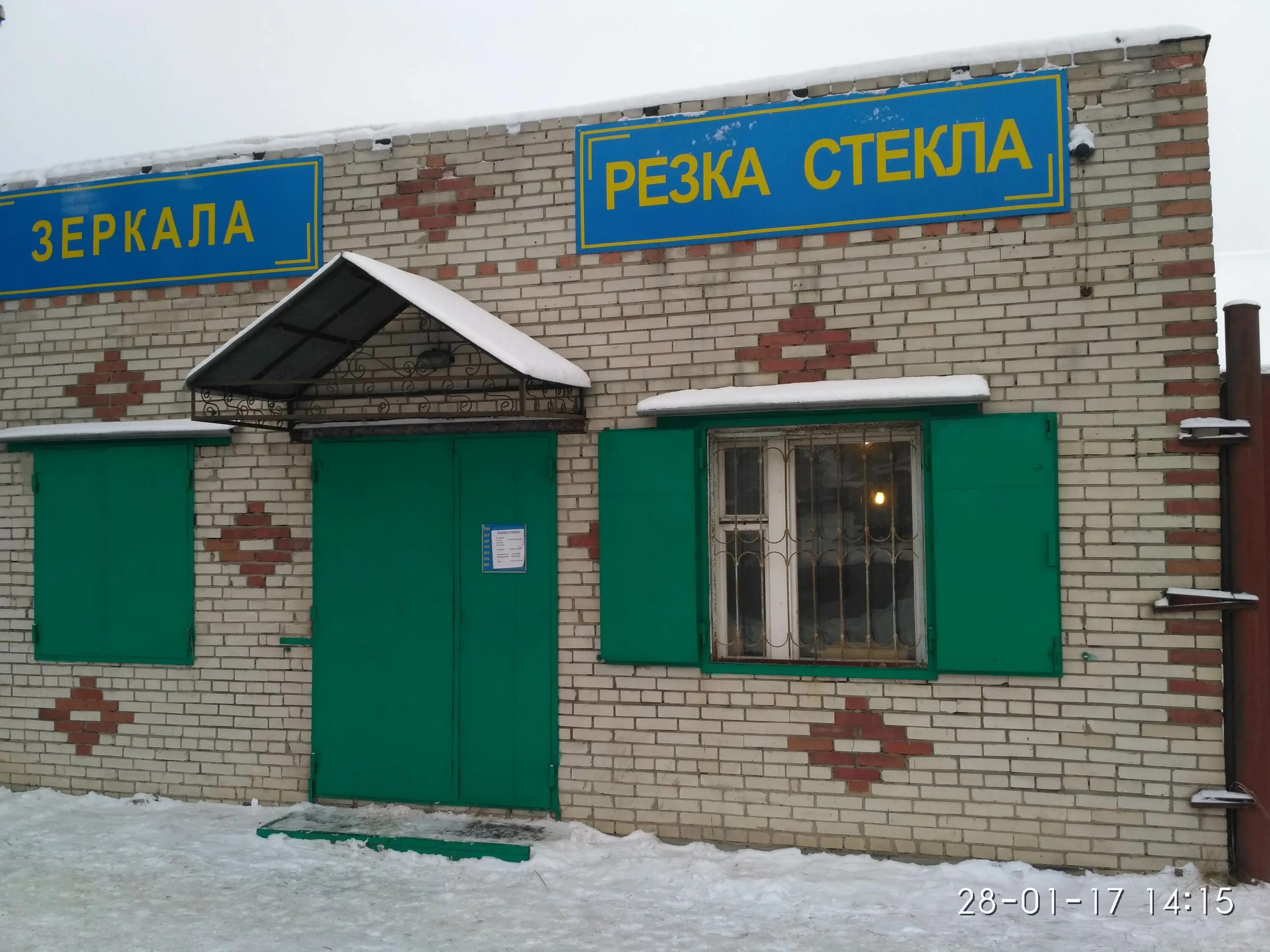 резка стекла и зеркал. резка стекла и зеркал. вырезать стекло по размеру. резка стекла в нижнем тагиле. резка стекла.