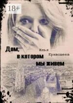 Iknigi net книги. Iknigi net книги