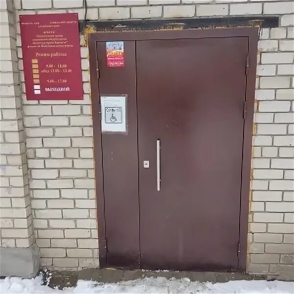 Управление социальной защиты населения по г барнаулу. Управление социальной защиты населения по г барнаулу