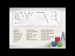 Графика және жобалау 10 сынып
