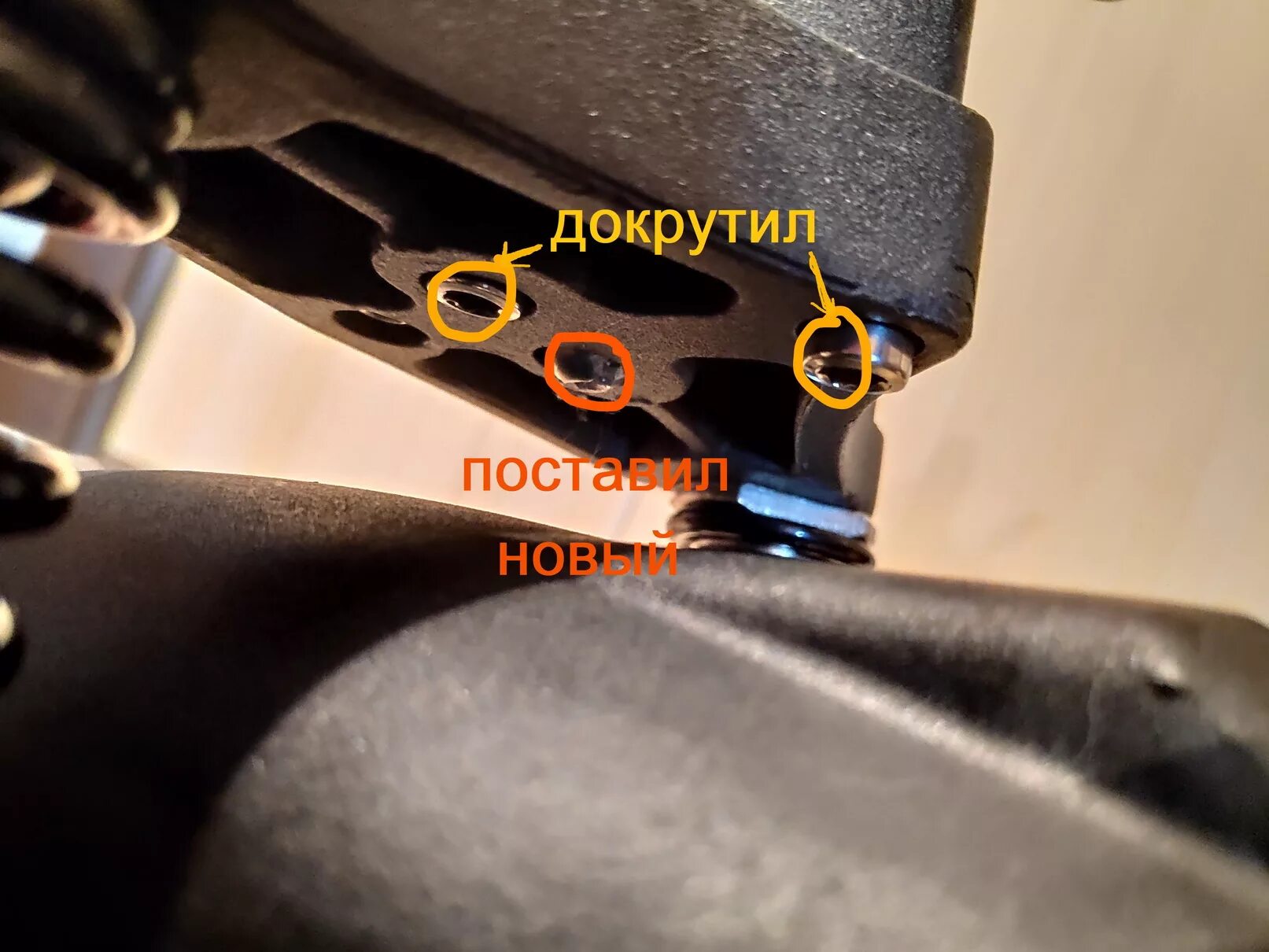 Как убрать люфт куго м4