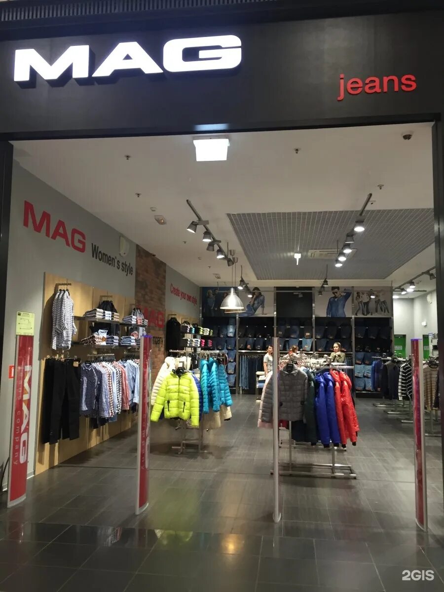 Mag Jeans Company. Mag магазин одежды. Куртки mag Jeans Company. Mag Jeans чей бренд. Mag jeans