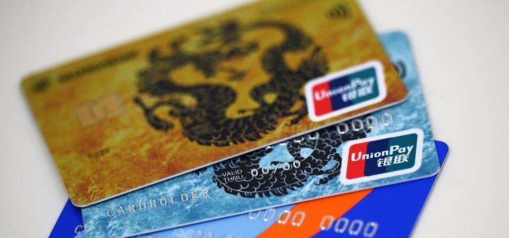 Карты unionpay за рубежом. Кобейджинговая карта мир- unionpay. Кобейджинговая карта мир- unionpay. Карты unionpay за рубежом. Китайская карточка unionpay chinabank.