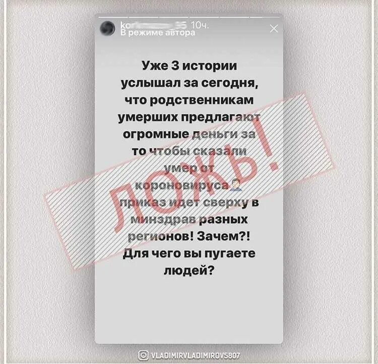 Выплаты по смерти от коронавируса в России. Выдача компенсации погибшим. Выплаты родственникам погибшего. Родственники сняли деньги с карты после смерти