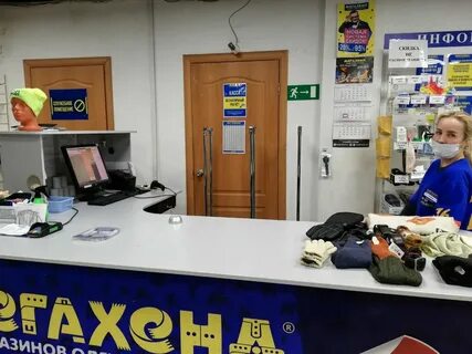 Еврохенд архангельск