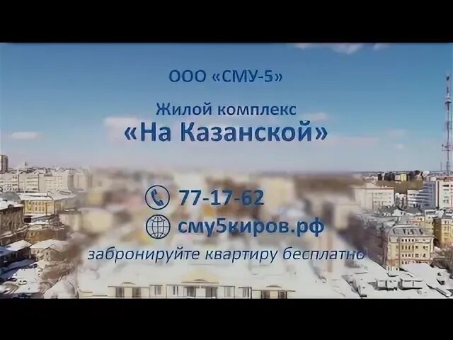 Сму 5