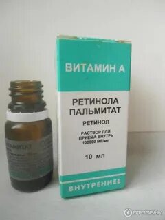 Как принимать масляный