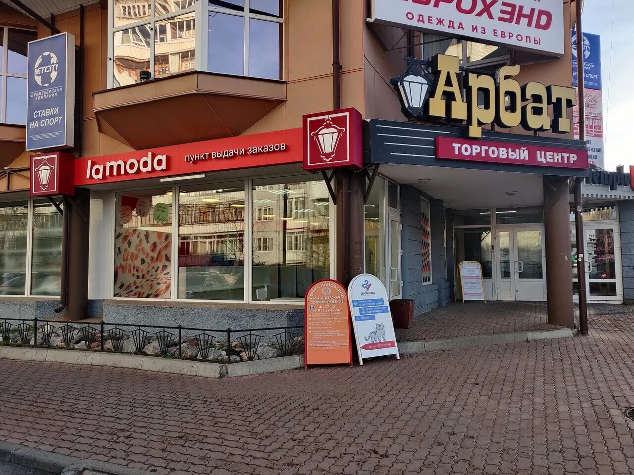 пункт выдачи работа архангельск. пункт выдачи дпд архангельск. пункт выдачи работа архангельск. пункт выдачи работа архангельск. воскресенская 105 архангельск озон.