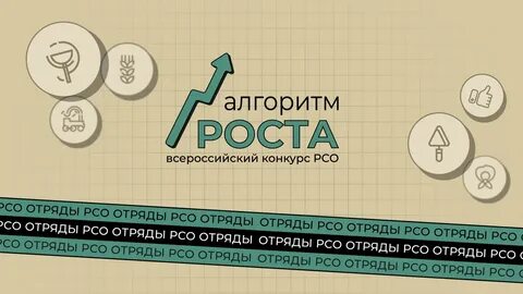 38 режим