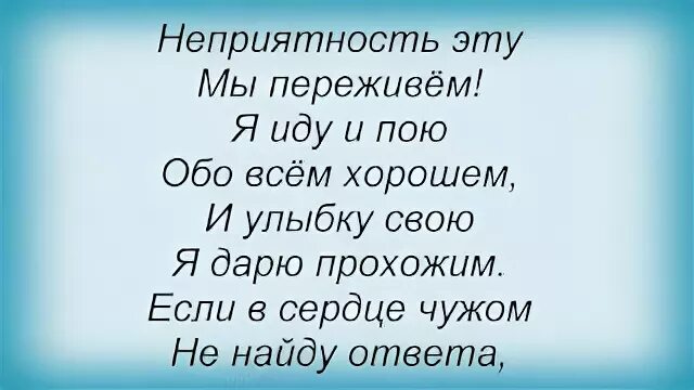 Неприятность эту мы