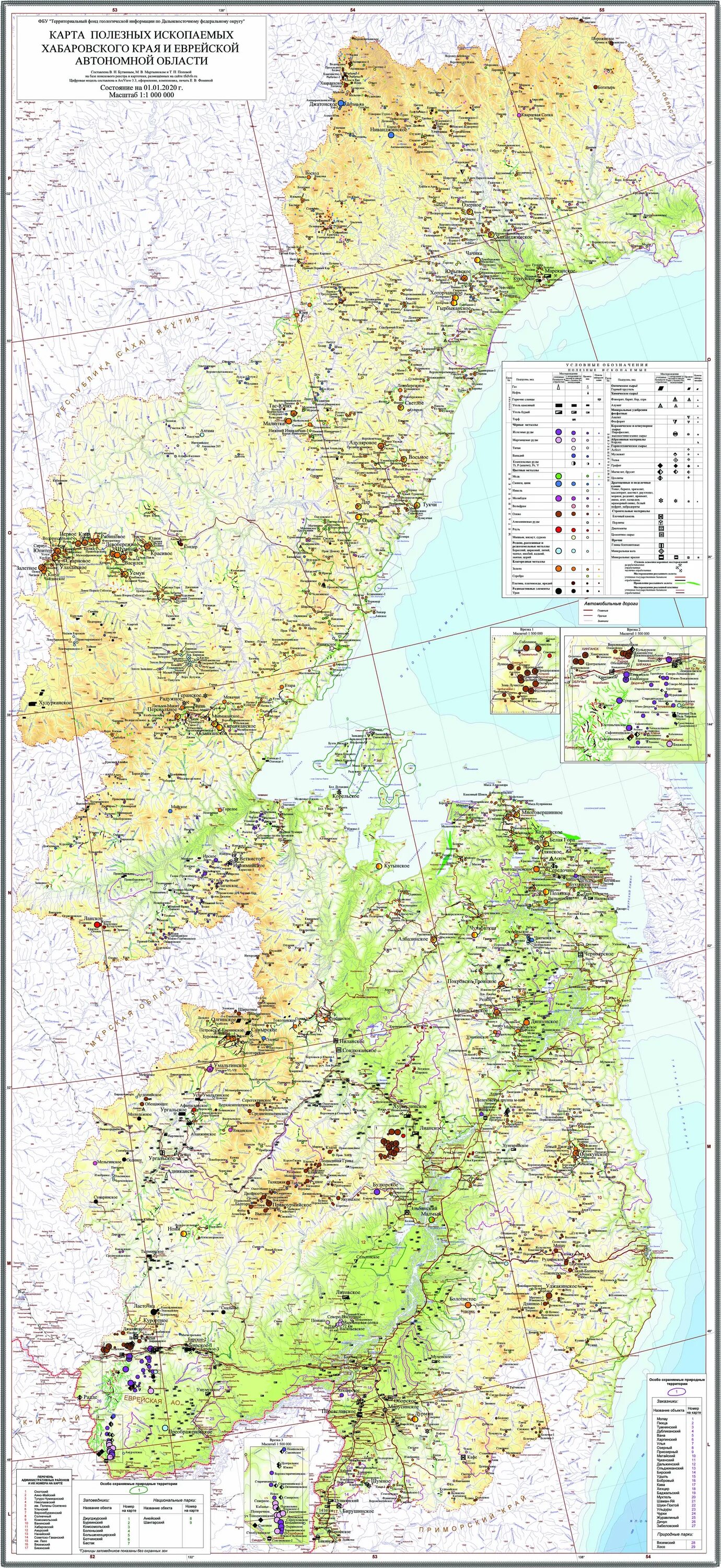 Полезные ископаемые Хабаровского края карта. Геологическая карта Хабаровского края. Карты полезных ископаемых в Хабаровском крае. Карта месторождений Хабаровского края.